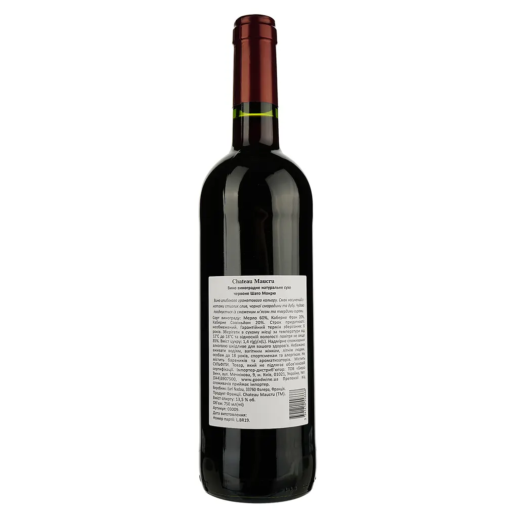 Вино Chateau Maucru Bordeaux, красное, сухое, 13,5%, 0,75 л (3009) - фото 2