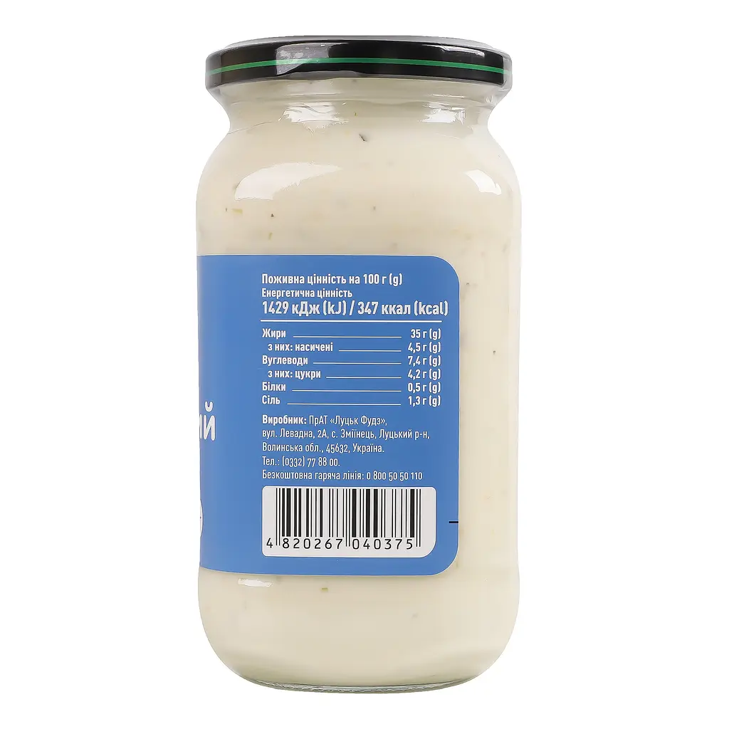 Соус Руна Чесночный майонезный 440 г - фото 5