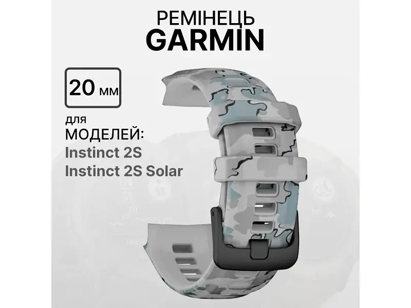 Ремінець Garmin для Instinct 2S Camo Replacement Band Mist Grey Camo (010-13104-04) - фото 3