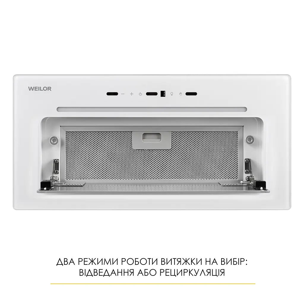 Витяжка повновбудована WEILOR LUMINA WBG 65 WHITE - фото 11