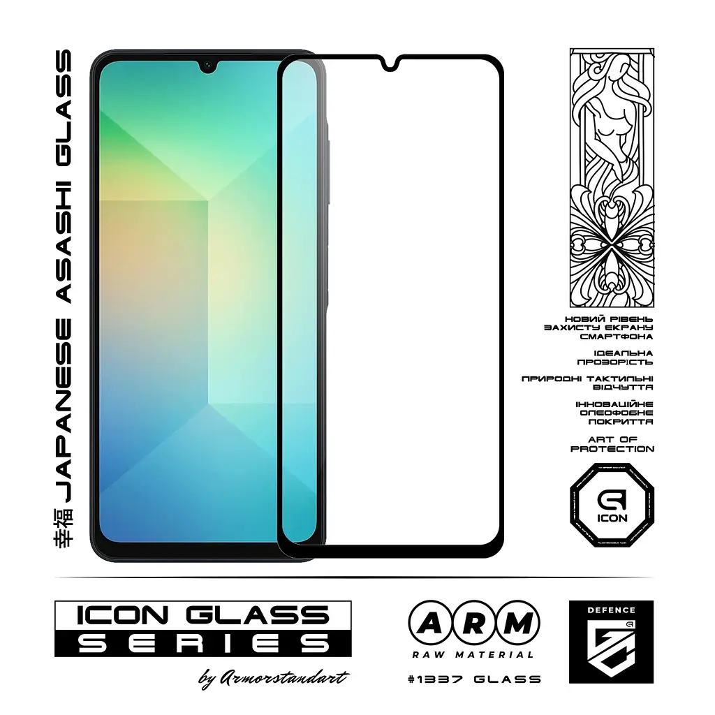 Захисне скло для Samsung Galaxy A06 (A065), Icon, 2.5D загартоване скло, повне проклеювання, глянсове, удароміцне, з олеофобним покриттям, сумісне з чохлами, міцність 9H, проста установка, ArmorStandart (ARM80169) - фото 2
