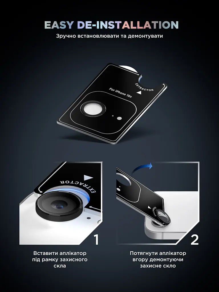 Захисне скло для камери Apple iPhone 16e/17e, Supreme BI, чорний колір, з рамкою, глянцеве скло для захисту лінз, протиударне, прозоре, з клейовим шаром по контуру, не впливає на якість фото, ArmorStandart (ARM84426) - фото 11