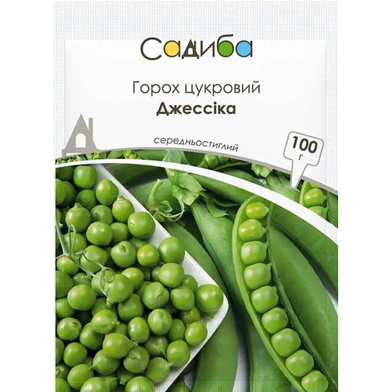 Горох Джессіка, 100 г, Садиба