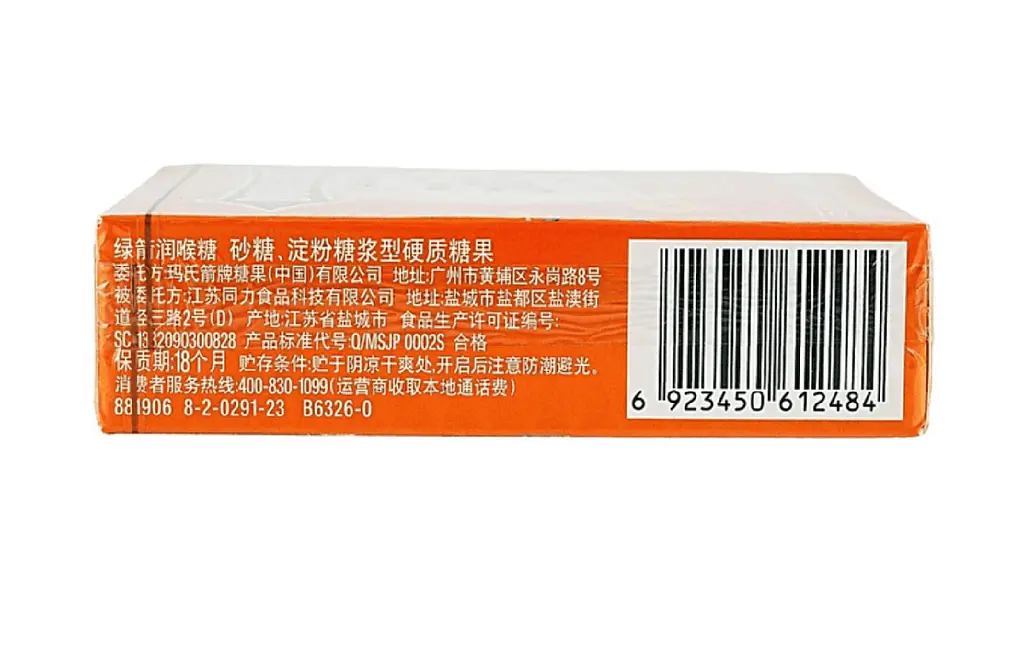 Льодяники від болю в горлі Wrigley's Doublemint Honeysuckle Honey Lemon Flavor 20.5г - фото 4