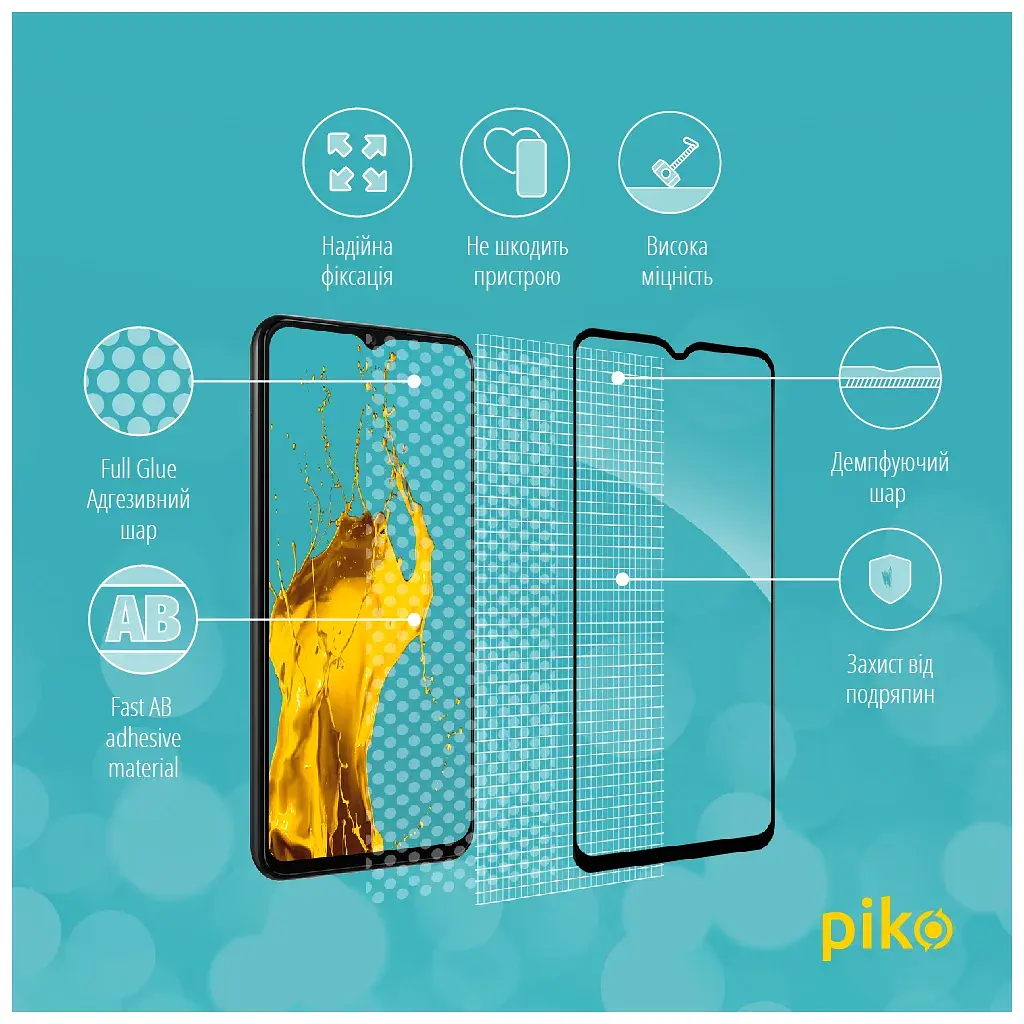 Скло захисне Piko Samsung A13 4G (1283126524257) - фото 4