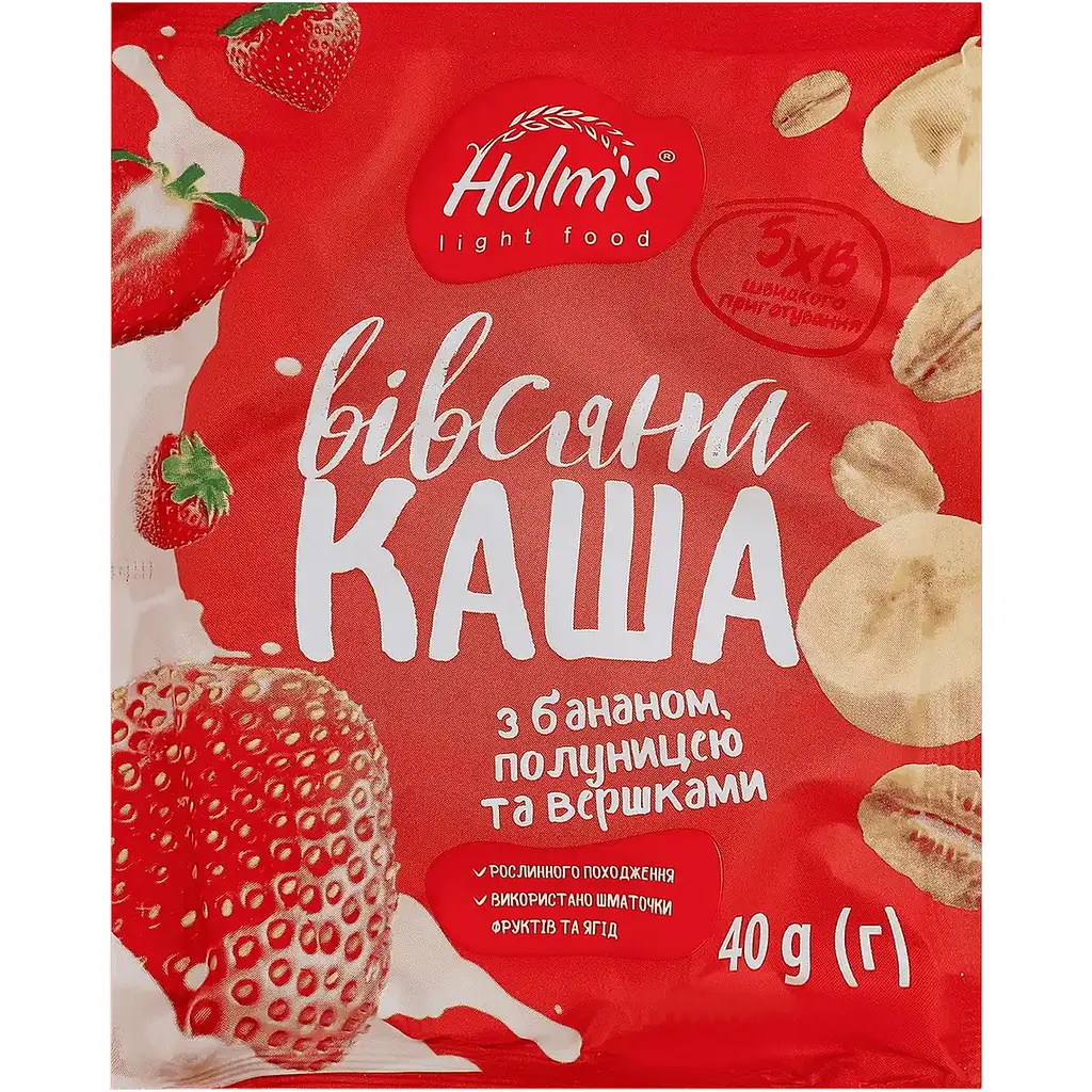 Каша вівсяна Holm's light food з бананом, полуницею та вершками 40 г