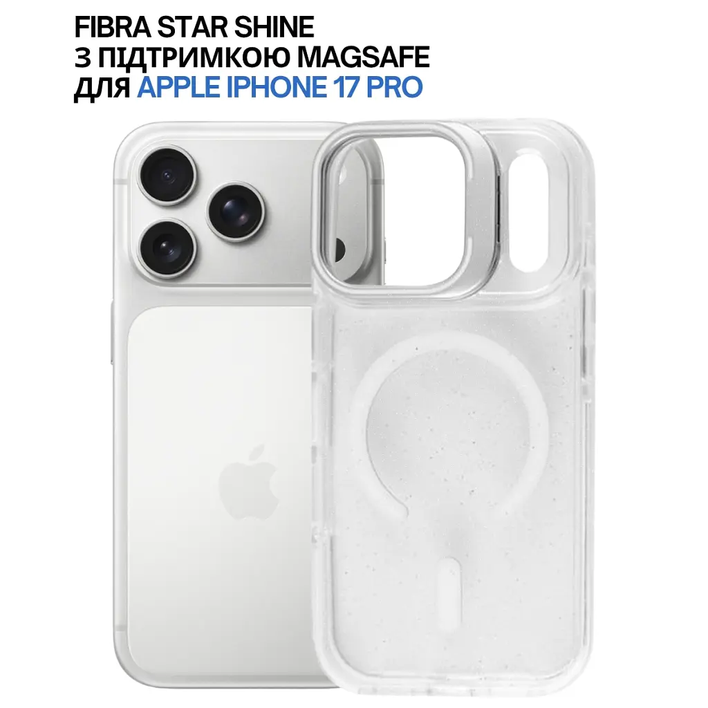 Чохол до мобільного телефона BeCover FIBRA Star Shine MagSafe Apple iPhone 17 Pro White (715431) - фото 4