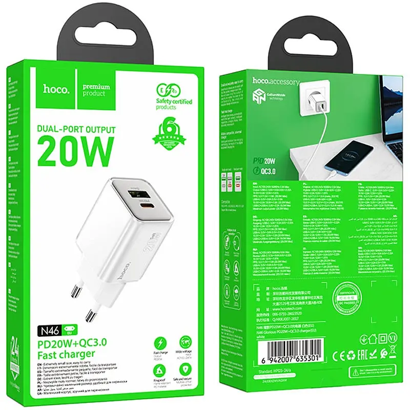МЗП Hoco N46 Glorious PD20W+QC3.0 (1USB-A/1C) White - фото 4