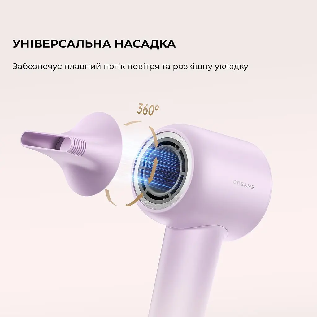 Фен Dreame Hair Dryer Gleam AHD12A-PPL Purple - фото 3