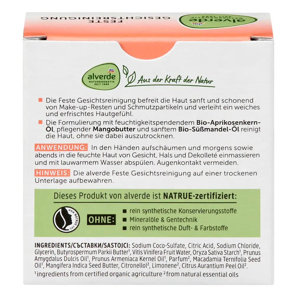 Очищувальне тверде мило Alverde Naturkosmetik з абрикосом та манго 75 г - фото 3