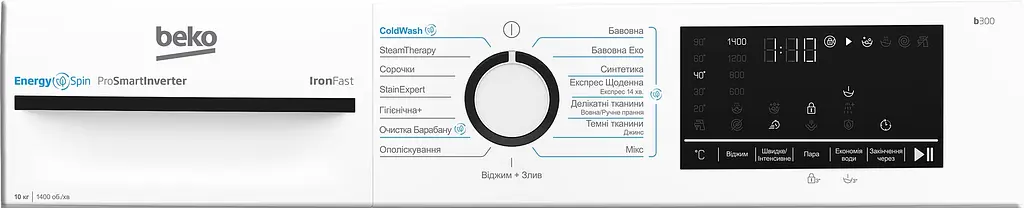 Пральна машина Beko фронтальна, 10кг, 1400, A+++, 58см, дисплей, інвертор, пара, білий - фото 7