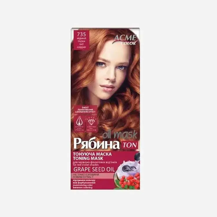 Маска тонувальна Рябина TON oil mask Мідний тіціан №735