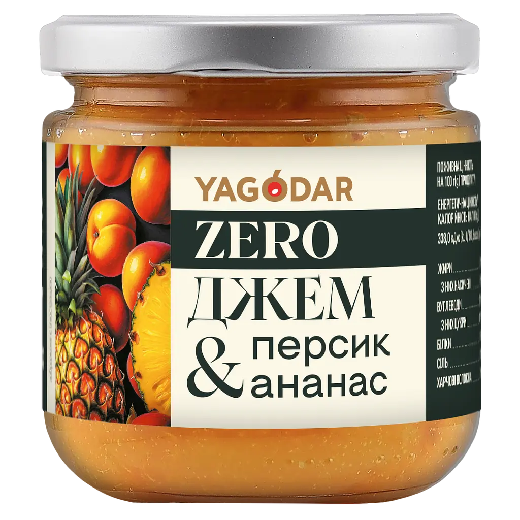 Джеми YAGODAR ZERO без цукру і підсолоджувачів, 5 шт - фото 5