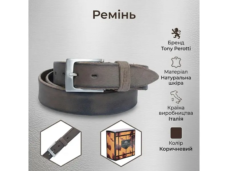 Чоловічий ремінь із натуральної шкіри Cinture 0106 moro Коричневий TONY PEROTTI acs0032297 - фото 3