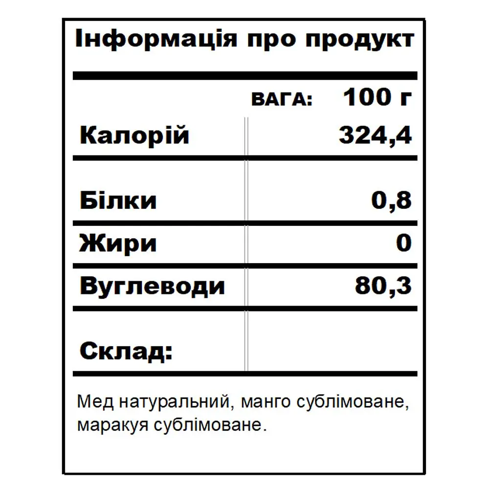 Манго-маракуя BDJO 170 г - фото 9