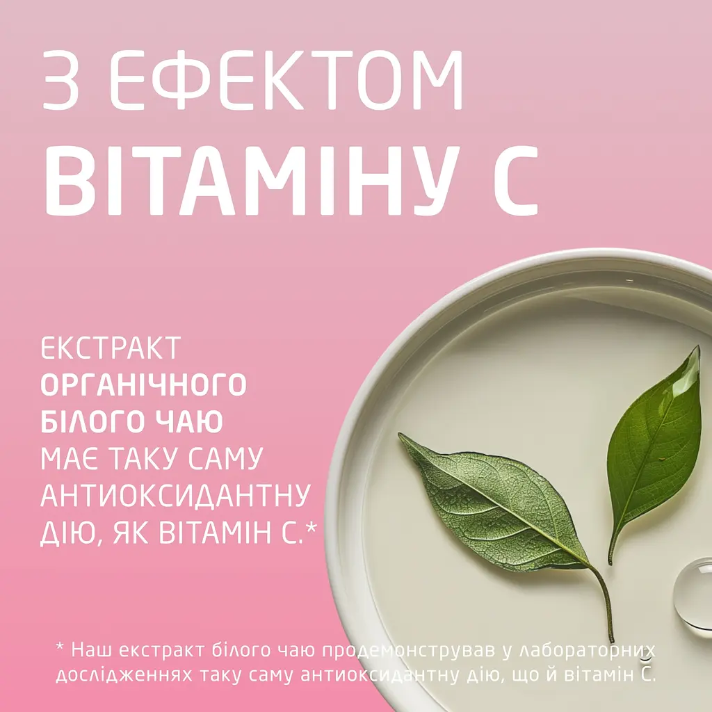 Крем для обличчя Weleda Smoothing Night Cream з дикою трояндою та білим чаєм 40 мл - фото 3