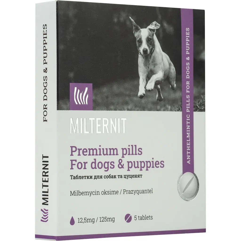 Антигельмінтний препарат Vitomax Milternit для собак та цуценят 5 пігулок - фото 2