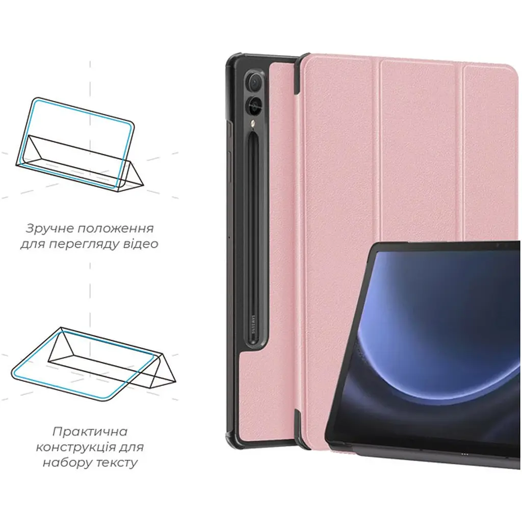 Чохол-книжка ArmorStandart Smart Case для Samsung Tab S9+ / S9 FE+ / S10+ Pink (ARM74490) [121636] - фото 3