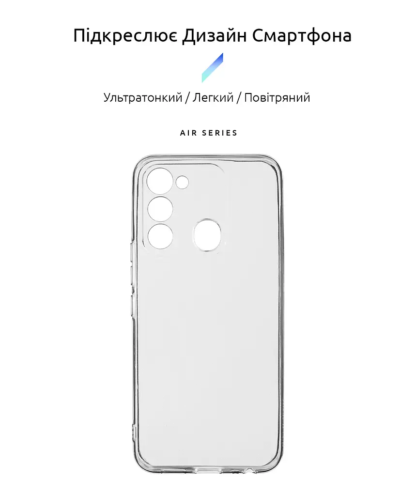 Прозрачный чехол для TECNO Spark 8C (KG5k) с защитой камеры, тонкий, силиконовый, бесцветный, ударостойкий, противоударный бампер c закрытой камерой, ArmorStandart (ARM67991) - фото 2