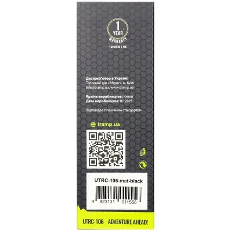 Термокружка Tramp 350 ml Mat Black (UTRC-106-mat-black) - фото 5