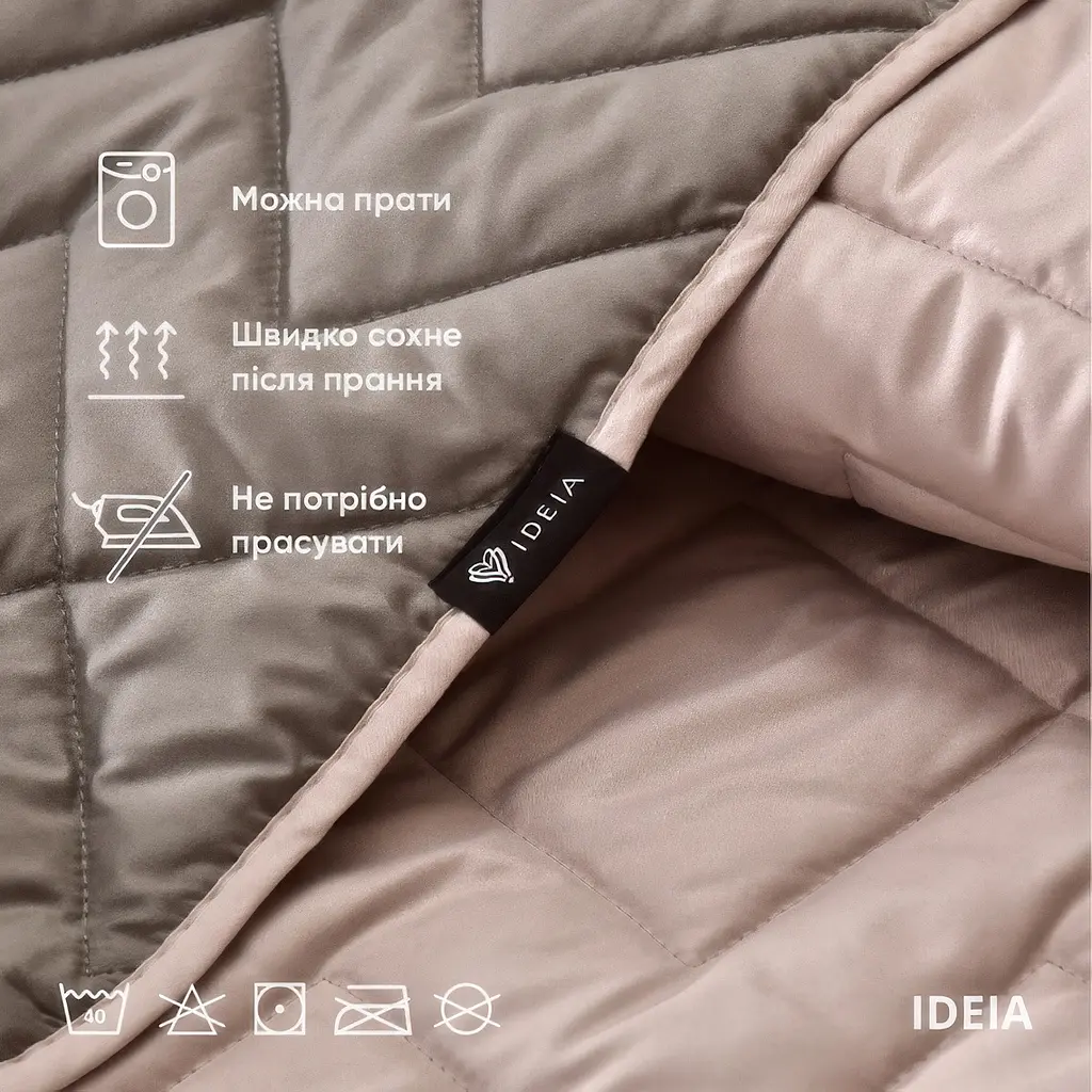Покривало Ideia Izzi двостороннє 240х260 см сіро-бежеве (8-34587) - фото 3