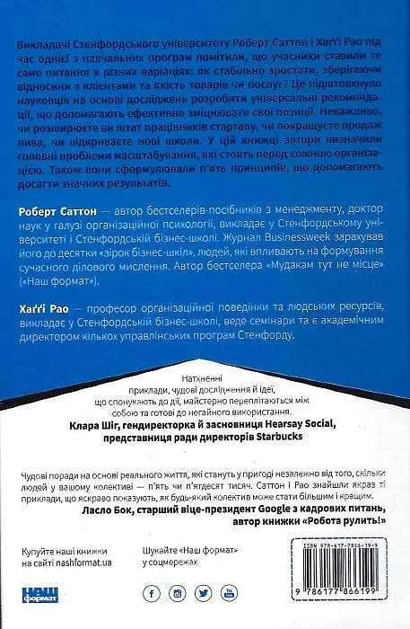 Криза зростання. Як не погоджуватися на маленькі результати в бізнесі - фото 2