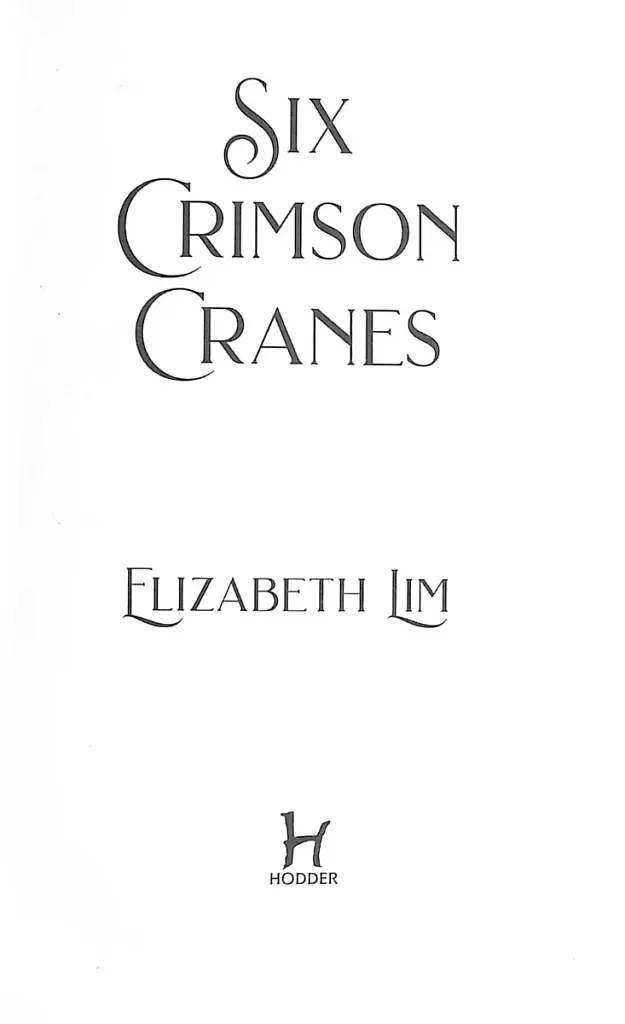 Six Crimson Cranes - фото 3