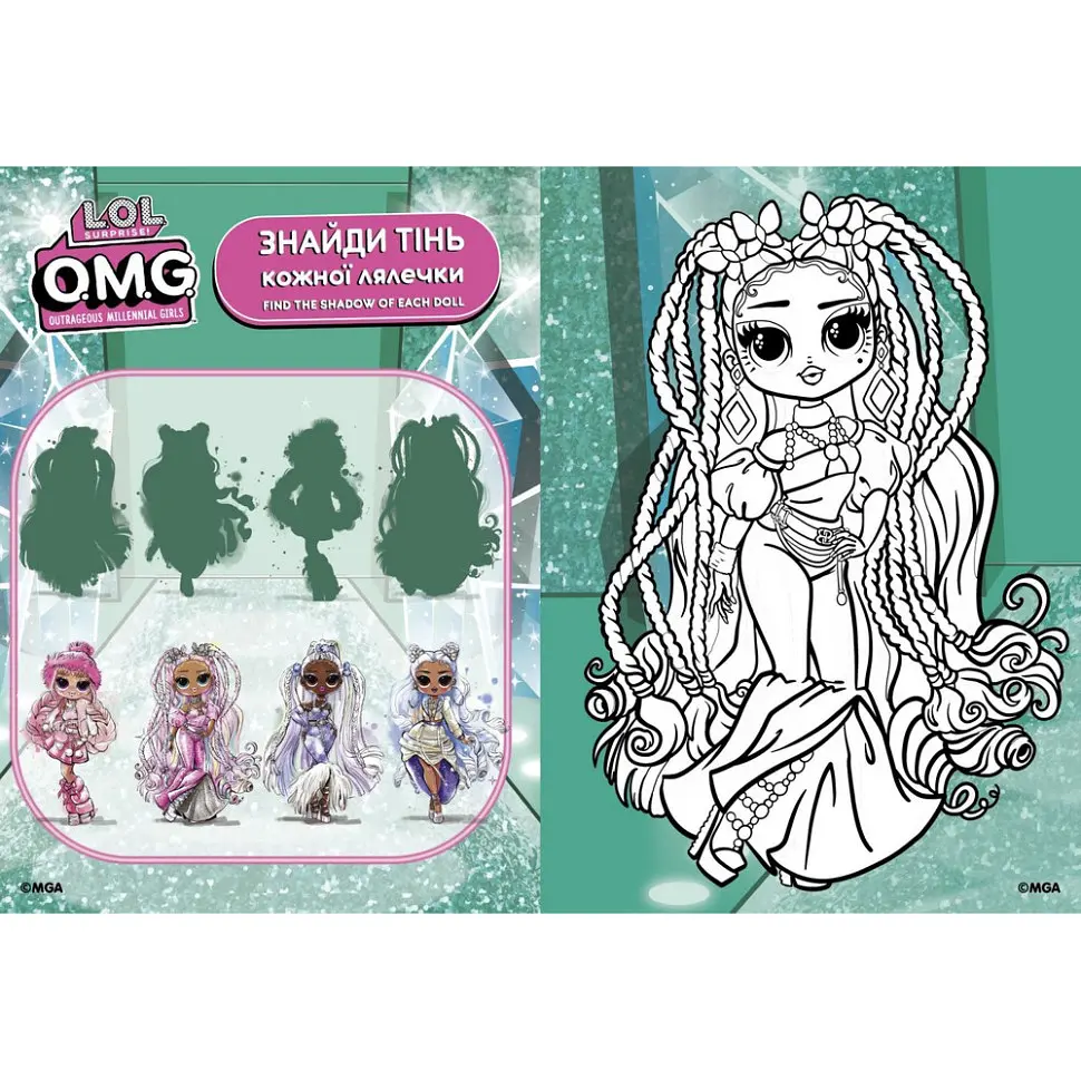 Дитяча книжка-розмальовка "Fashion Show Missy Frost" Ідейка LCB3 зі стікерами - фото 2