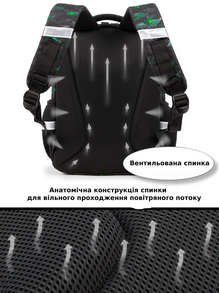 Ортопедичний шкільний рюкзак для хлопчика з Майнкрафт School Standard 38х30х18 см в 1 клас (170-84) - фото 6