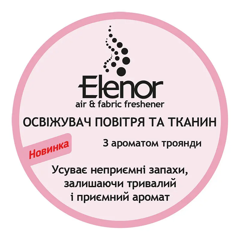 Освіжувач повітря і білизни Elenor Троянда преміальний 500 мл (152.EL.007.14) - фото 3
