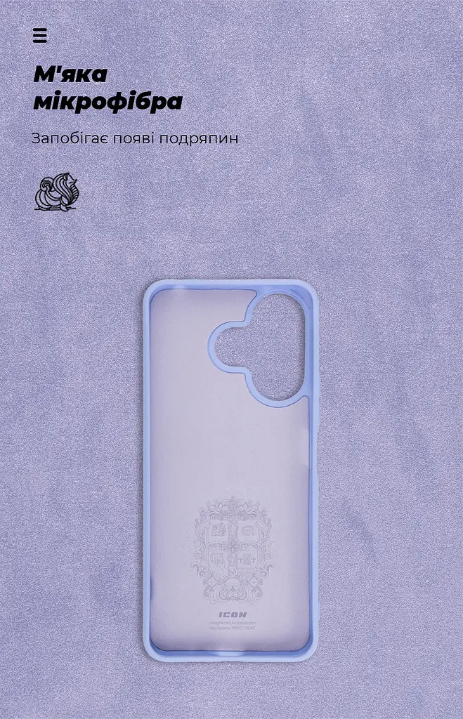 Чехол ArmorStandart ICON для Xiaomi Redmi 13 4G / Poco M6 4G Lavender (ARM78265) - фото 4