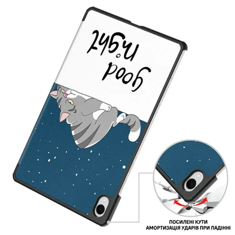 Чохол до планшета BeCover Smart Case Samsung Galaxy Tab S11 (SM-X730/X736) 11.0" Good Night (714654) - фото 4