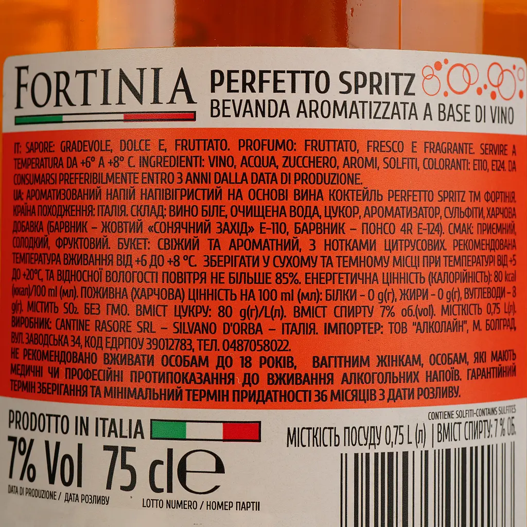 Напиток винный игристый Fortinia Perfetto Spritz оранжевый полусладкий 0.75 л - фото 4