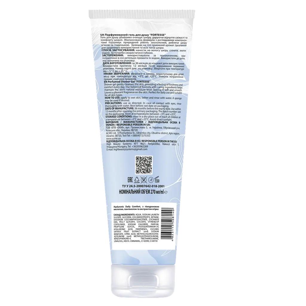 Гель для душу Fortesse Hyaluronic Daily Comfort 270 мл - фото 2