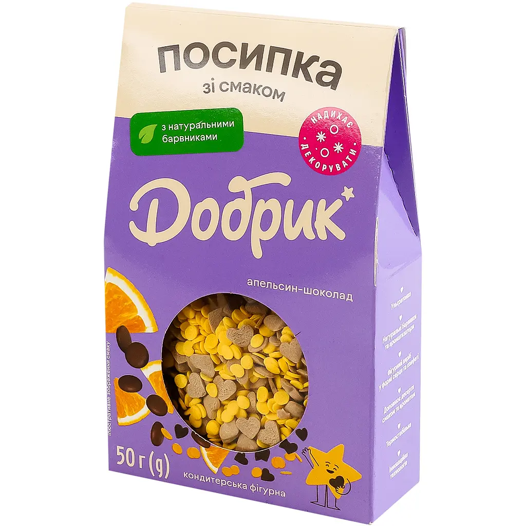 Посипка кондитерська фігурна Добрик Апельсин-шоколад 50 г - фото 2