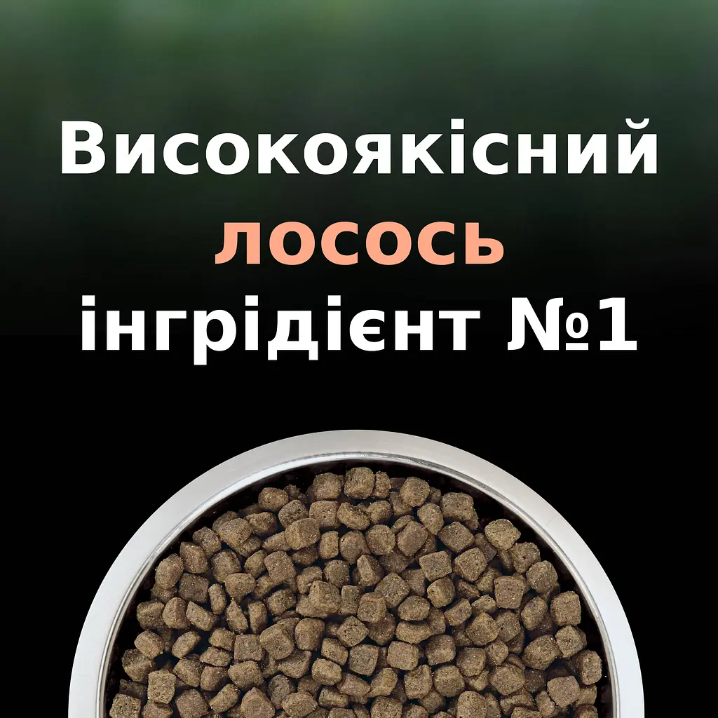 Сухий корм для стерилізованих котів Purina Pro Plan LiveClear Sterilised Adult з лососем 1.4 кг (12466147) - фото 8