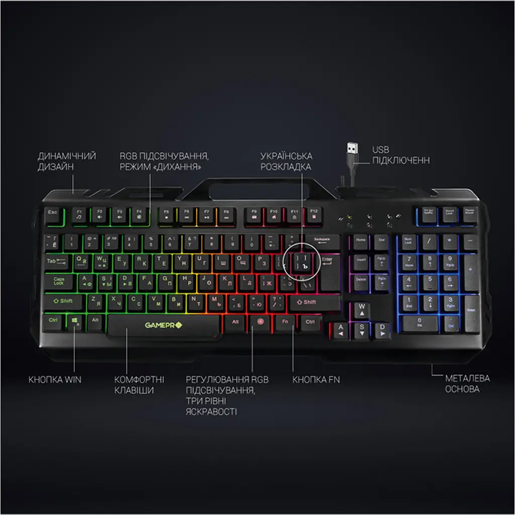 Клавиатура GamePro GK670 USB Black [111022] - фото 7