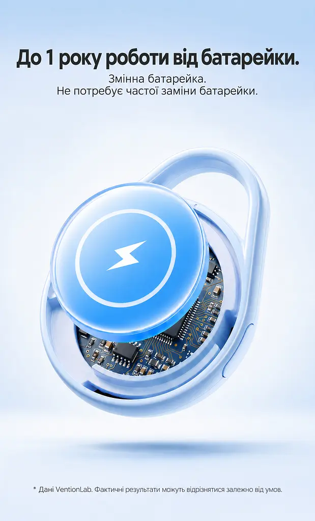 Bluetooth-трекер для пошуку речей Vention SpotTag Pop AirTag пошукова мітка Apple Find My або Android Find Hub звуковий пошук 80 дБ перегляд останнього відомого місцезнаходження сповіщення про залишені речі у Find My виклик звукового сигналу через Siri зі змінною батарейкою CR2032 до 1 року роботи захист від бризок IPX4 з 8 наліпками в комплекті сірий (KQXH0) - фото 10