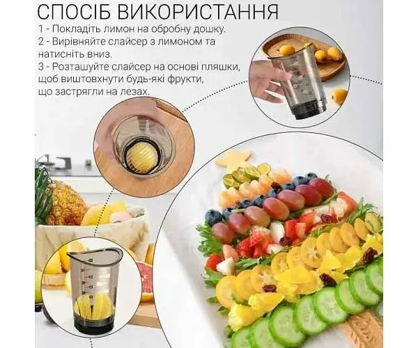 Ручний слайсер для овочів і фруктів зі змінними насадками, d6,5 см - фото 3