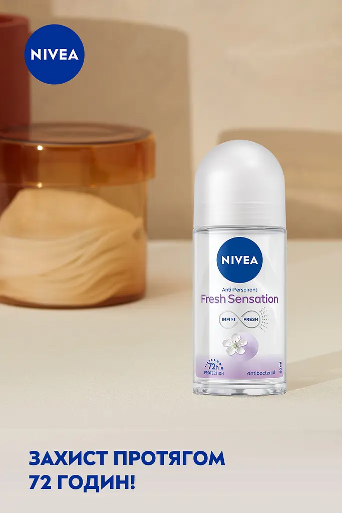 Дезодорант NIVEA Свіжість квітки кульковий 50 мл - фото 5