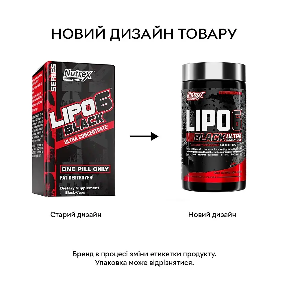Жироспалювач Nutrex Research Lipo-6 Black Fat Destroyer, 60 капсул - фото 2