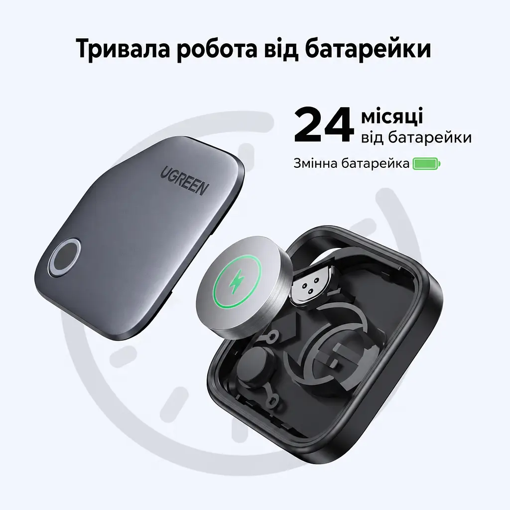 Bluetooth-трекер для пошуку речей UGREEN FineTrack CM816 AirTag пошукова мітка Apple Find My для підключення потрібен iPhone або iPad звуковий пошук поблизу iPhone сповіщення про залишені речі спільний доступ для 5 людей з iOS 17.0 або новішою зі змінною батарейкою CR2032 теоретична автономність 24 місяці версія 5.0 BLE темно-сірий із чорним обрамленням (45297) - фото 3