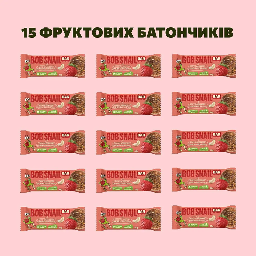 Уцінка. Набір фруктово-ягідно-горіховий батончик  Bob Snail Яблуко-Полуниця-Кеш’ю-Кріспи Кіноа 35 г x 15 шт. - фото 3