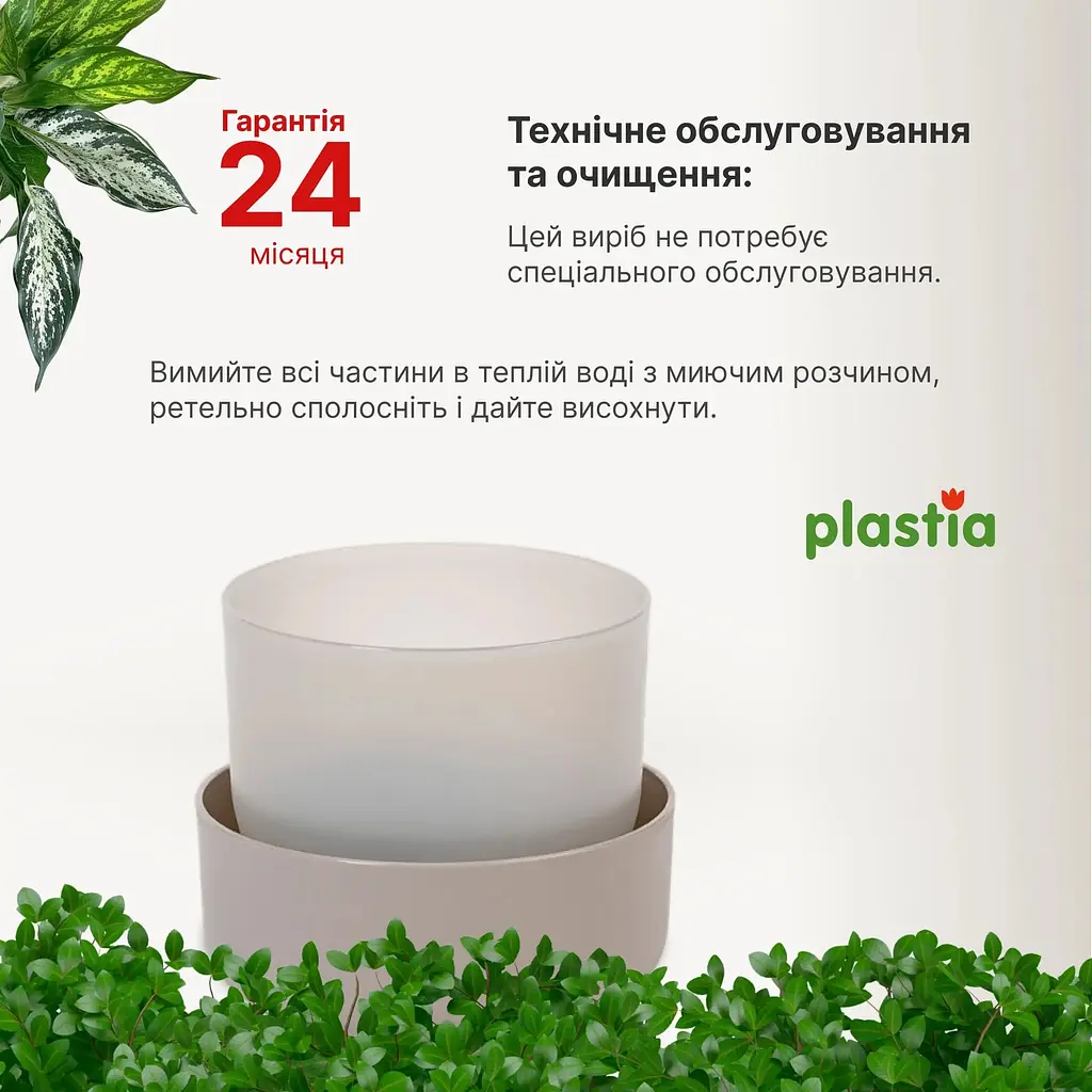 Вазон із піддоном Plastia Tolita, 1,3 л, коричневий (1707281607) - фото 5