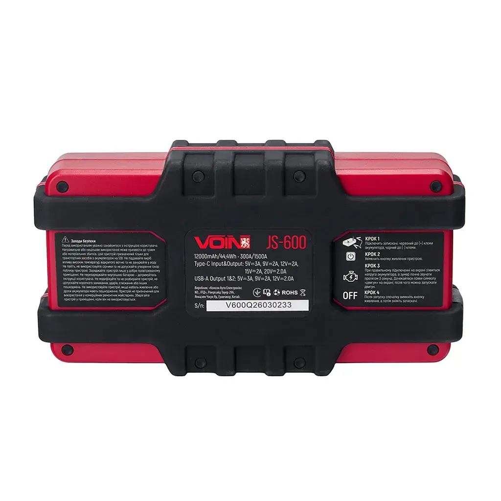 Пуско зарядний пристрій Voin 12000mAh/44,4Wh/12V START-300A/1500A (JS-600) - фото 5