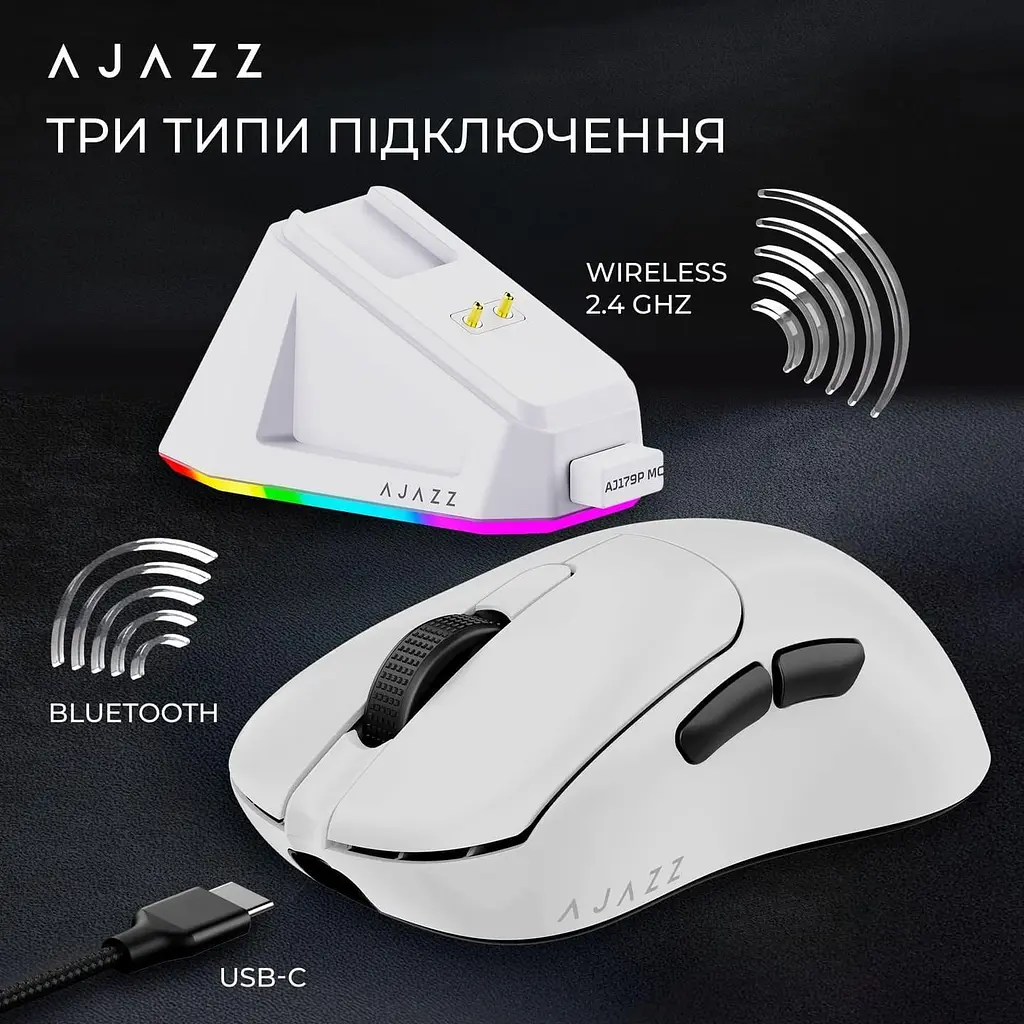 Миша Ajazz AJ179P MC White (AJ179P-MC-W) - фото 8