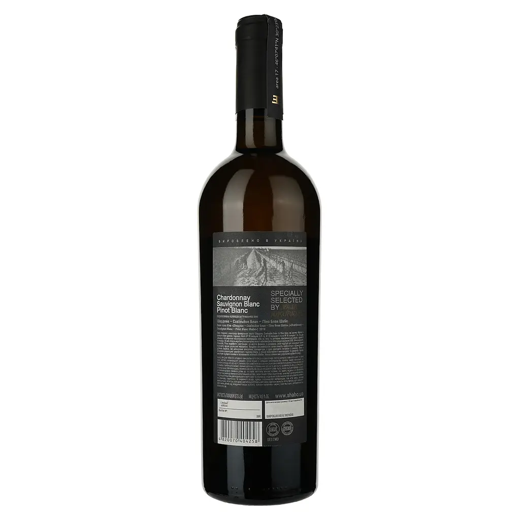 Вино Shabo Vaja Grand Cru, біле, сухе, 12,8%, 0,75 л (724933) - фото 2