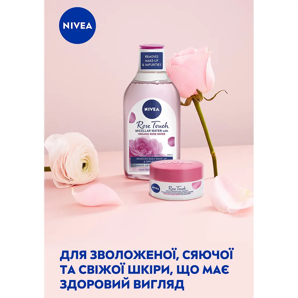 Уцінка. Набір жіночий Nivea Rose Touch 2024: Зволожувальний гель-крем 50 мл + Міцелярна вода 400 мл  - фото 4