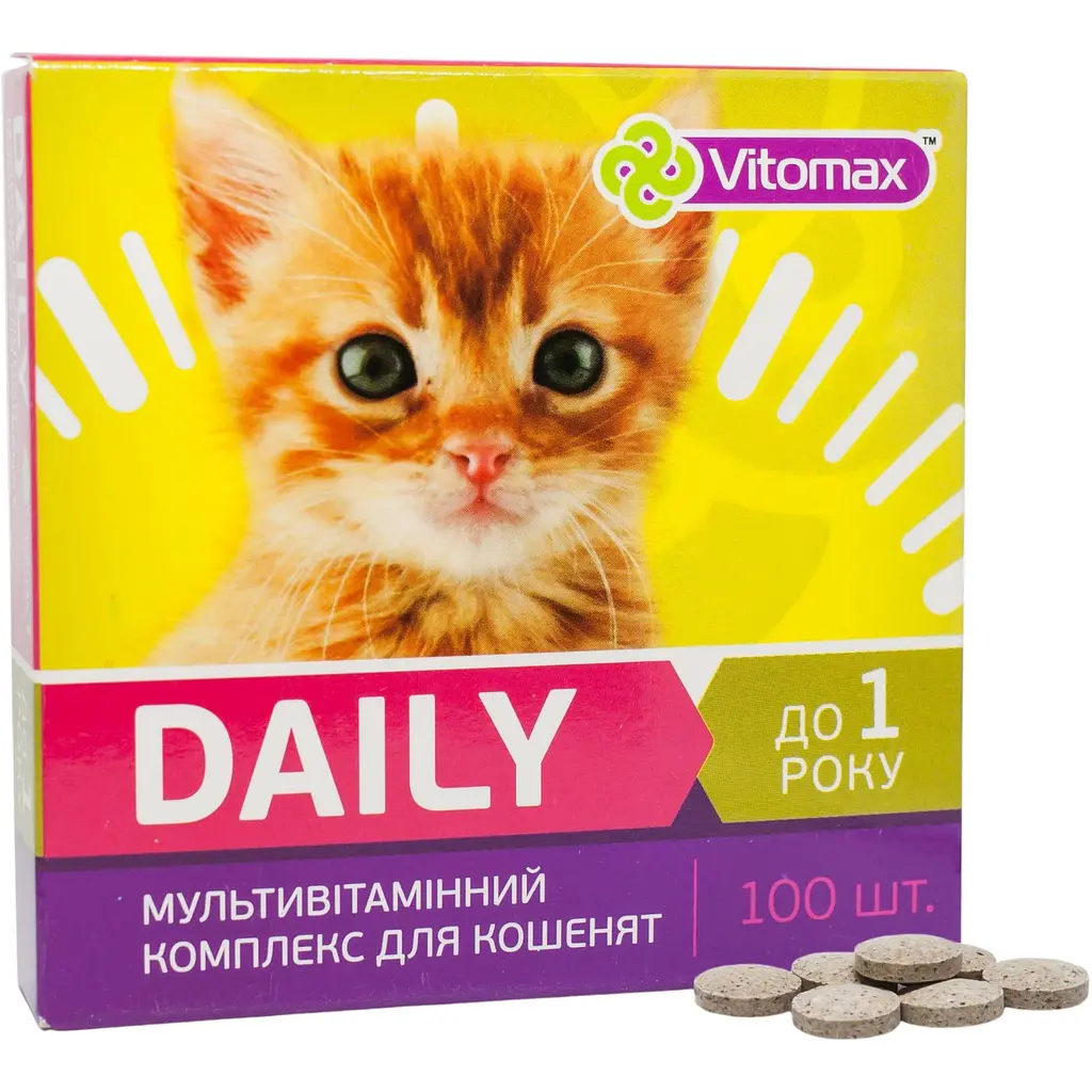 Мультивитаминный комплекс Vitomax Daily для котят до 1 года 100 таблеток - фото 2