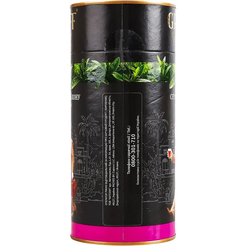 Чай чорний Graff Ceylon pride 80 г - фото 3